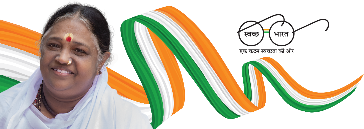 Amma beside a tricolour ribbon and the Swachh Bharat emblem